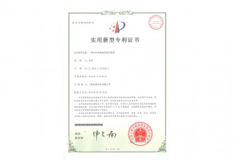 【實(shí)用專利】冷庫溫濕度監(jiān)控裝置