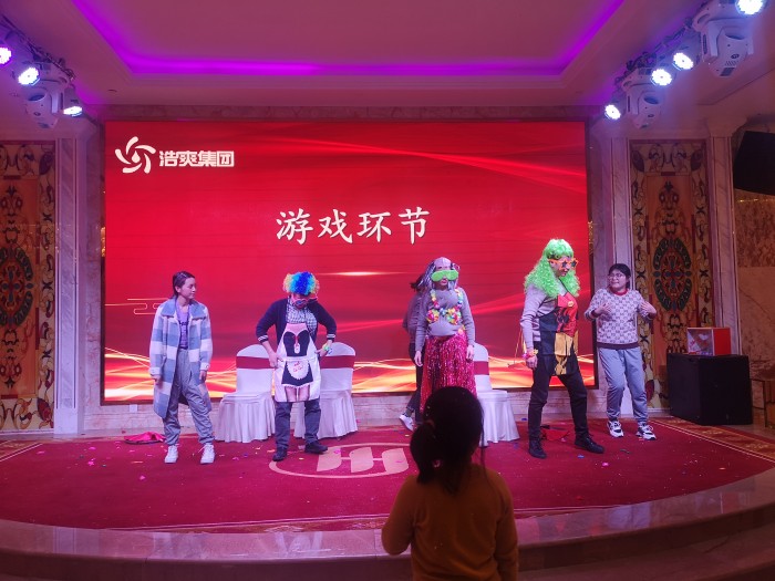 節目表演
